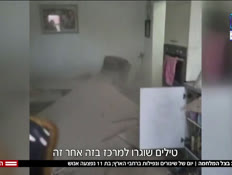 20inbarvtr_vtr2_n20260401_v1 (צילום: חדשות)