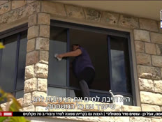 20kiriatshmunavtr_vtr2_n20260401_v1 (צילום: חדשות)