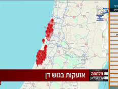 20lebanontlv_vtr2_n20260401_v1 (צילום: חדשות)