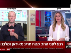 20yoav_vtr2_n20260401_v1 (צילום: חדשות)