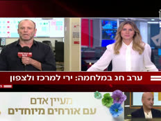 20yoavtwo_vtr2_n20260401_v1 (צילום: חדשות)