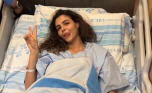 שירז שוקרון ניתוח (צילום: instagram)