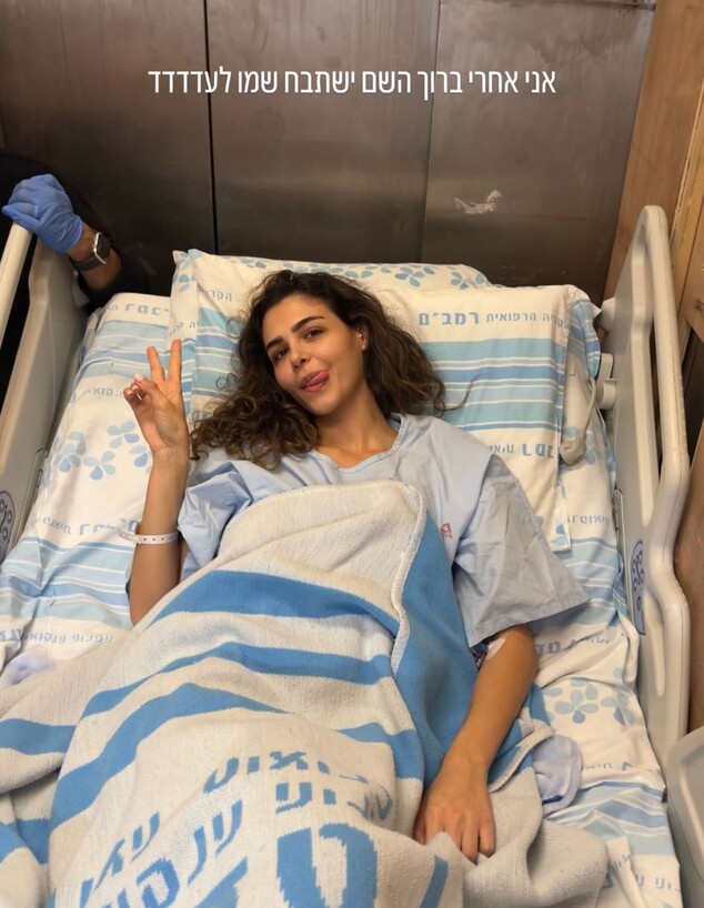 שירז שוקרון ניתוח