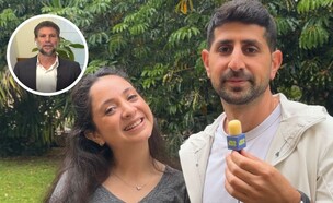 תום וסמנתה שאלון המעטפה (צילום: שקד הילמן, N12)