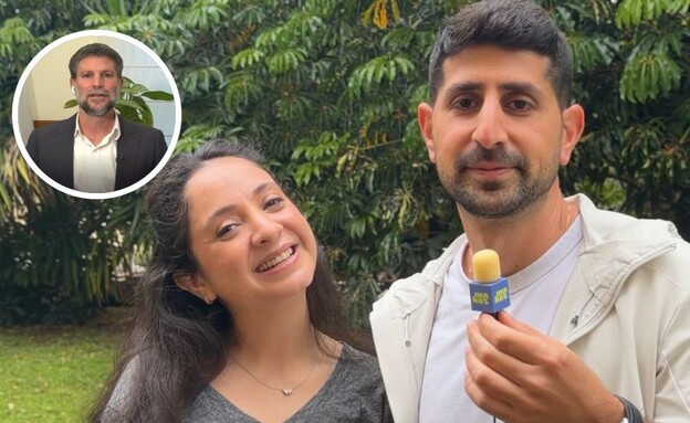 תום וסמנתה שאלון המעטפה