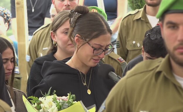 בת זוגו של גלעד הראל ז"ל בהלוויתו