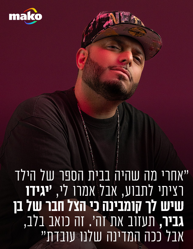 סאבלימינל