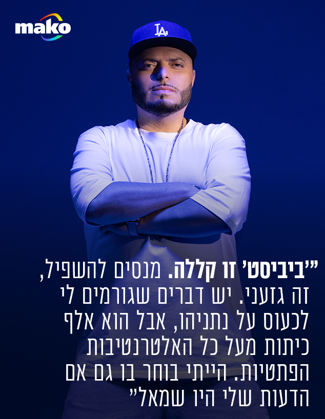 סאבלימינל