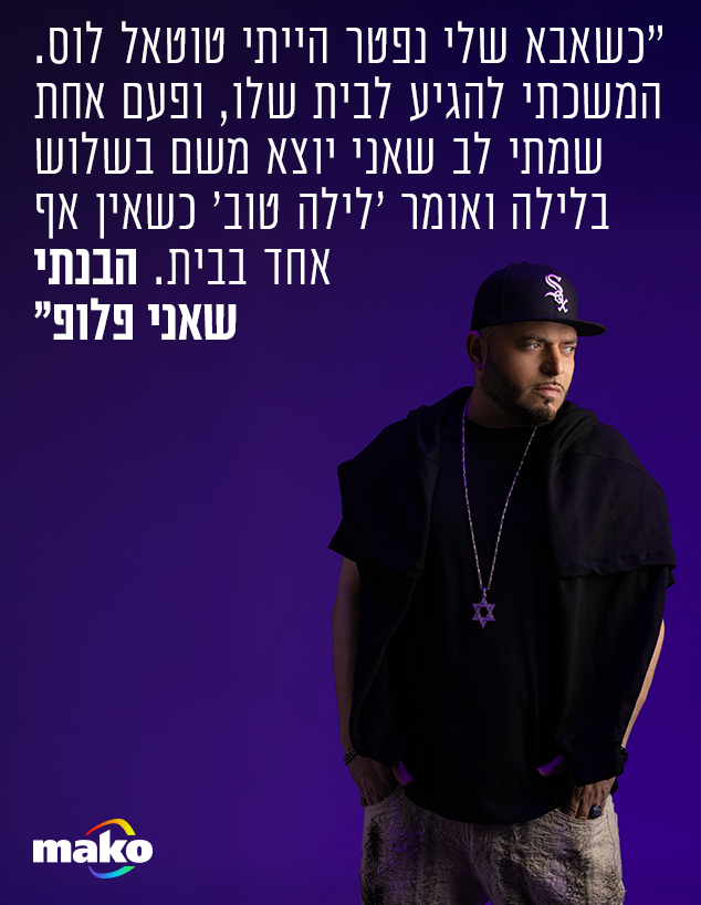 סאבלימינל