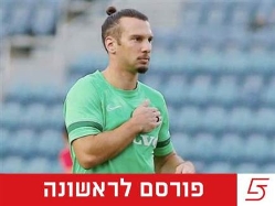 sportFive1693683 (צילום: ספורט 5)