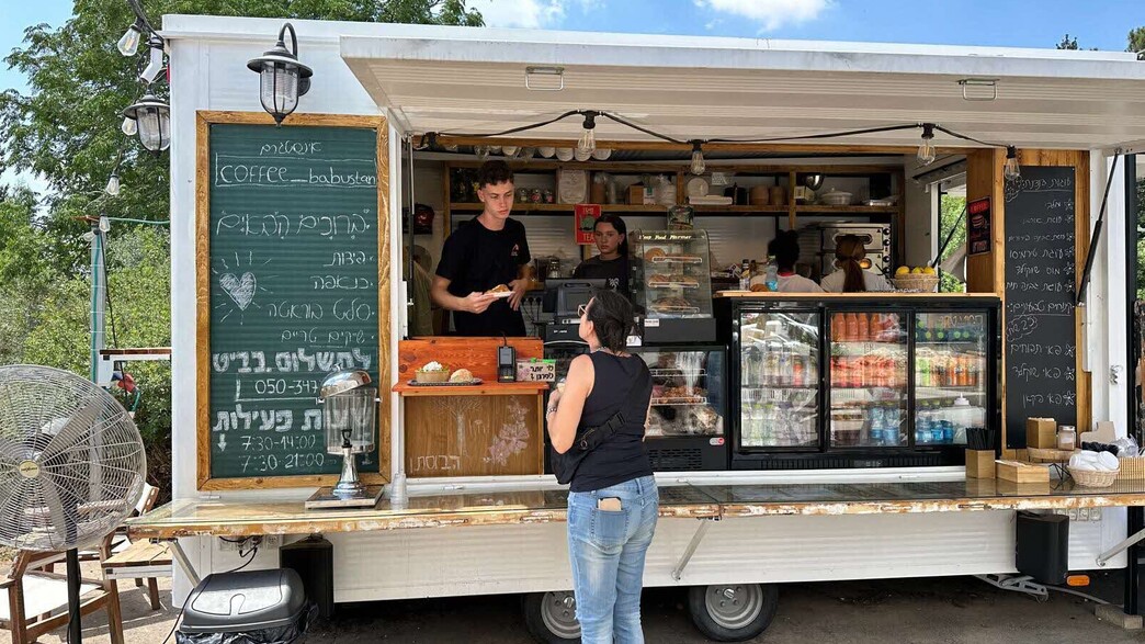 עם אופציה לכשל