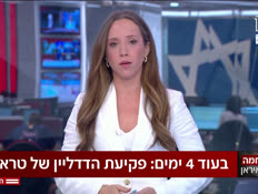 20barak_vtr2_n20260402_v1 (צילום: חדשות)