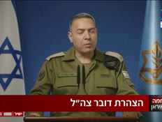 20dotzspeech_vtr2_n20260402_v1 (צילום: חדשות)