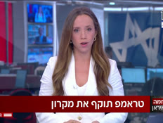 20ieladmacron_vtr2_n20260402_v1 (צילום: חדשות)