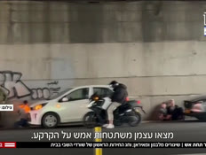 20itamarvtr_vtr2_n20260402_v1 (צילום: חדשות)
