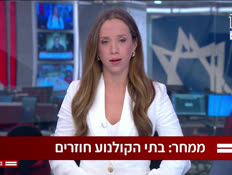 20lironcinema_vtr2_n20260402_v1 (צילום: חדשות)
