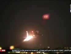 20nitzanvtr_vtr2_n20260402_v1 (צילום: חדשות)