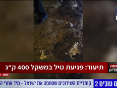 20ziratilpetachtikwa_vtr2_n20260402_v1 (צילום: חדשות)