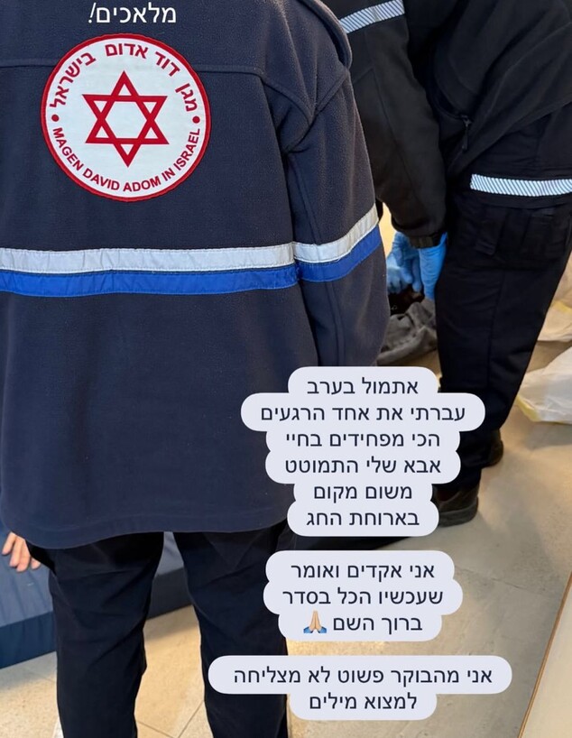 אבא של הדר שירי התמוטט במהלך ארוחת החג: "נראה לי שאני בטראומה"