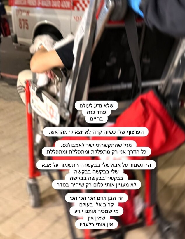 אבא של הדר שירי התמוטט במהלך ארוחת החג: "נראה לי שאני בטראומה"