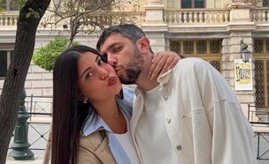 אלמוג אוחיון ובת הזוג (צילום: אינסטגרם)