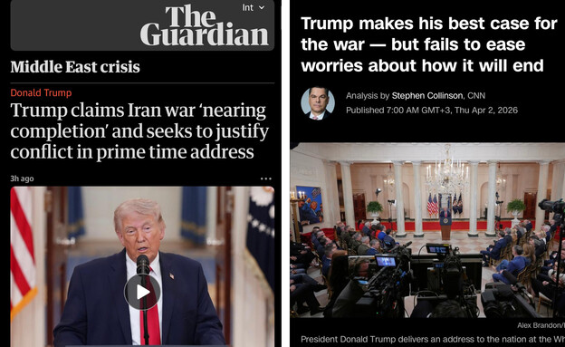 הסיקור אחרי הצהרת טראמפ