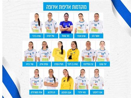 sportFive1693910 (צילום: ספורט 5)