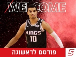 (GETTY) (צילום: ספורט 5)
