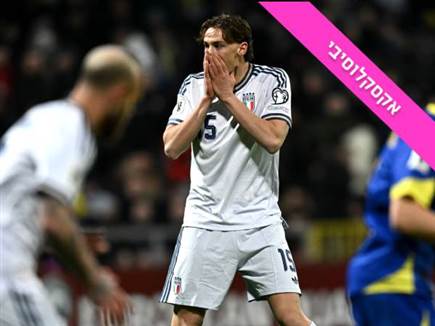 sportFive1693962 (צילום: ספורט 5)