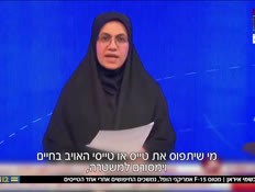 20drama_vtr2_n20260403_v1 (צילום: חדשות)