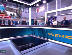 20panel_vtr2_n20260403_v1 (צילום: חדשות)