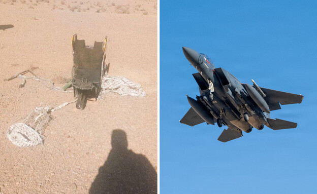 כיסא ההימלטות של הטייס האובד (צילום: רויטרס, לפי סעיף 27 א')