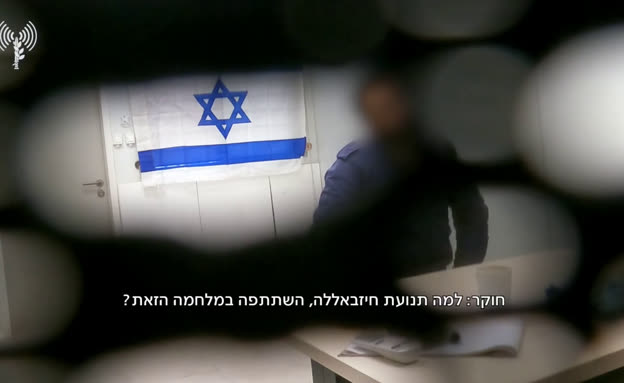 HAKIRARADUAN0304 (צילום: mako)