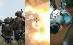 כפ (צילום: דובר צה"ל)