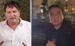 רמי גרינברג והשדר הטורקי