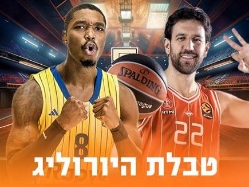 sportFive1694017 (צילום: ספורט 5)
