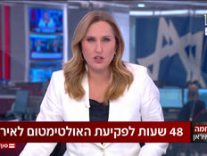 20barak_vtr2_n20260404_v1 (צילום: חדשות)