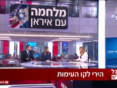 20dafnanorth_vtr2_n20260404_v1 (צילום: חדשות)