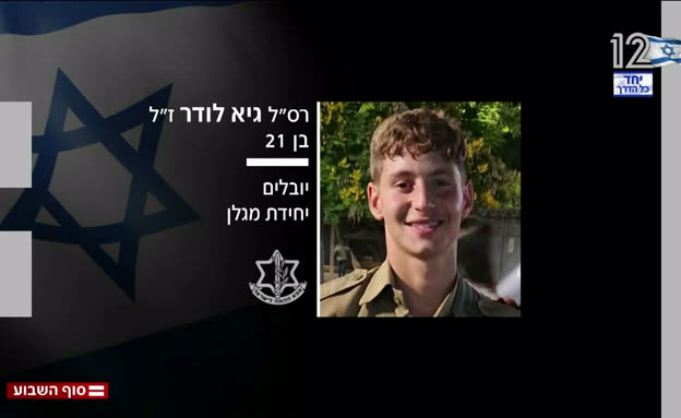 רס