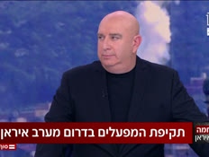 20mifalimnir_vtr2_n20260404_v1 (צילום: חדשות)