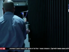 20nitzantilimvtr_vtr2_n20260404_v1 (צילום: חדשות)