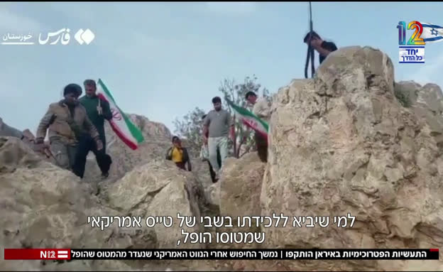 נמשך החיפוש אחרי הנווט האמריקני שנעדר באיראן