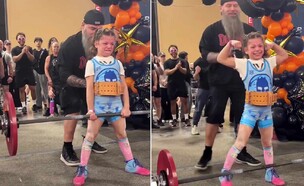 לוסי מילגרים (צילום: lucy.milgrim, instagram)