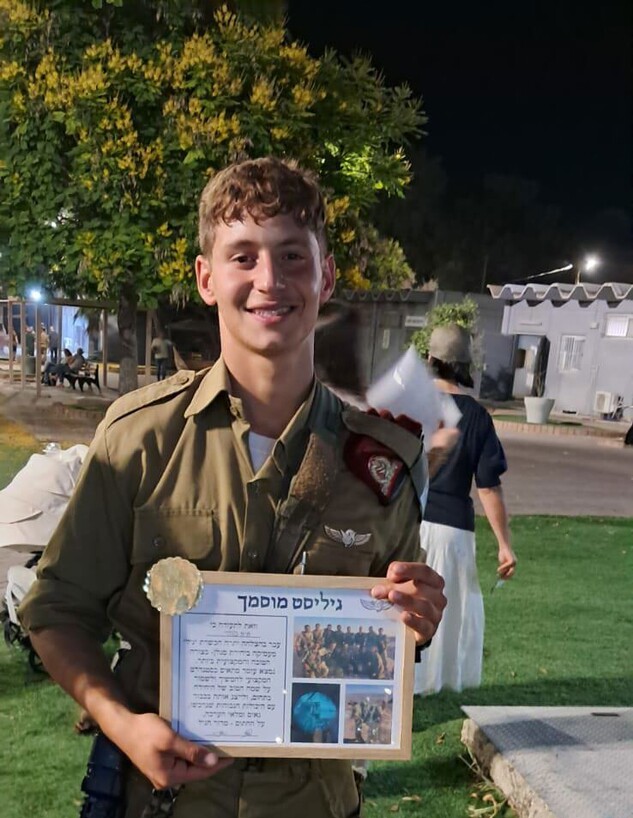 רס"ל גיא לודר ז"ל