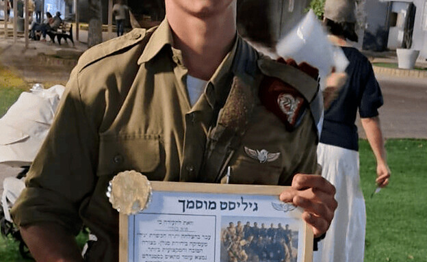 הותר לפרסום: לוחם יחידת מגלן רס"ל גיא לודר ז"ל (21) מיובלים נפל בק