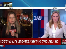 19sharonzirathree_vtr2_n20260405_v1 (צילום: חדשות)