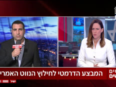 20avrahamyarontwo_vtr2_n20260405_v1 (צילום: חדשות)