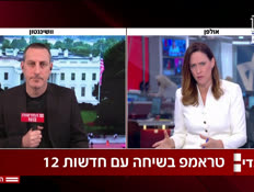20barak_vtr2_n20260405_v1 (צילום: חדשות)