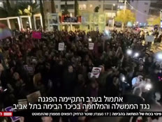 20habimavtrreact_vtr2_n20260405_v1 (צילום: חדשות)