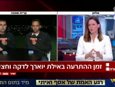 20haifabrahanukolam_vtr2_n20260405_v1 (צילום: חדשות)
